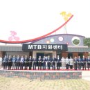 청도군 자전거공원 캠핑장 이미지