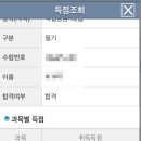 직업상담사 2급 필기 (5과목 - 노동관계법규) 이미지