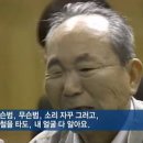 “안두희는 애국자다“는 ‘지만원 졸개’ 망언..‘정의봉’ 박기서 반응은? 이미지