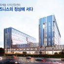 기흥산업