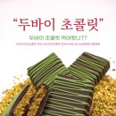 케이디엠팜 이미지