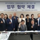 롯데관광개발㈜ 이미지