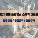 (주)한송건설산업 티스토리
