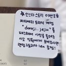 한일베라체 (한마음병원방면) | 제주 아라동 카페 디저트 맛있는 파티세리 도라지