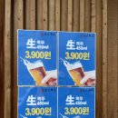 강서구청 맛집 [도쿄화로 본점] 일본 감성의 야끼니꾸 맛집 내돈내산
