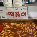 세븐일레븐 한강뚝섬3호점 이미지