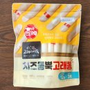 트레이더스 홀세일클럽 월평점 이미지