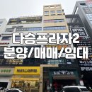 킹스공인중개사사무소 이미지