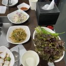 명가돌삼겹