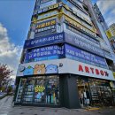 굿플랜치과 이미지