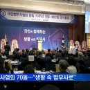 법무사이용구 이미지