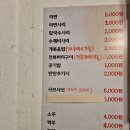 도안수산식당 이미지