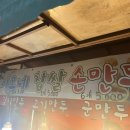 [보드게임] 보드게임카페 5인 보드게임 추천 (익스플로딩 키튼 / 카멜업 / 스탁파일 / 뱅)