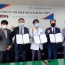 강원산업 스포츠조선