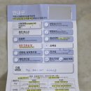 시험관 난임일기3 | 미라클여성의원 ERA,ERT 검사 과정 후기,비용 정리