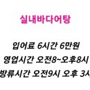 은현피싱타운 이미지