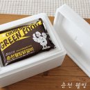 웰빙닭갈비전