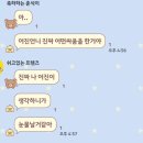 서원꽃패션 | 어진언니진짜어떤싸움을한거야