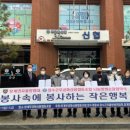 장계면장계로 이미지