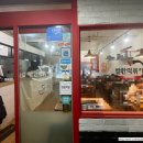 빨간샵