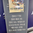 피스트 PC 이미지