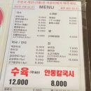 풍년비빔국수 | 생활의 달인 강동구 '풍년비빔국수' 내돈내산 후기