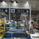 대명시장 | 수원 농수산물도매시장 대명수산 대게 3kg 구매후기