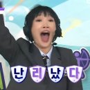 이번 2024 아육대에서 제일 밸붕이었던 종목.jpgif 이미지