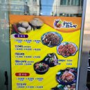 누리마을감자탕(진량점) 이미지