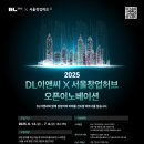 삼성전자서비스(주) 서면 이미지