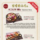 김태완스시 마포본점