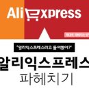 미(美)스파 이미지