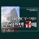 상암푸르지오공인중개사사무소 이미지