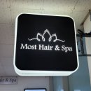 모스트 헤어(Most Hair)