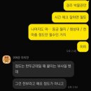 2025.06.01 ~ 06.02 경주-강릉 여행기 ①
