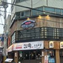 청용식당 | [전남대 맛집] 간장 쪽갈비 왕추천! 광주 쪽갈비 맛집 감쪽 전남대점 솔직후기