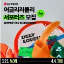 러블리1