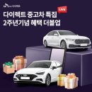 오렌터카 이미지