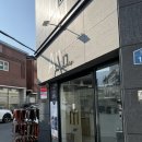 에이앤(An) | [에이앤 대명점]대구 남구 대명동 미용실(퍼스널두피케어)