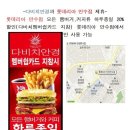 다비치안경(만수점) 이미지