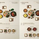 자일평촌서비스(주) | [안양 평촌 맛집] 불향 가득한 직화구이와 갓 지은 솥밥의 완벽한 만남, 롯데백화점 '서리재' 솔직 후기
