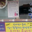 일미순대국 이미지