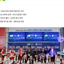 [신문보도] 전주시, 세계 최초 ‘드론축구월드컵’ 개최 선포 이미지