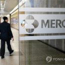 머크(주) 이미지