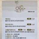 [경기도 안양] 1:1 프라이빗 세신샵 여휴 내돈내산 방문 후기
