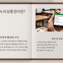 온누리잡 이미지