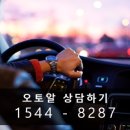 흥일자동차정비 이미지