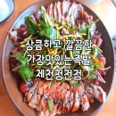 제천 족발 맛집 가장맛있는족발 상큼한맛후기