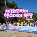 서천군장애인종합복지관 | [중마장애인복지관] 광양서천 뚜벅이 헬스데이 2025 현장 스케치 – 걷기와 체험으로 힐링한 하루