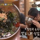유정쫄면